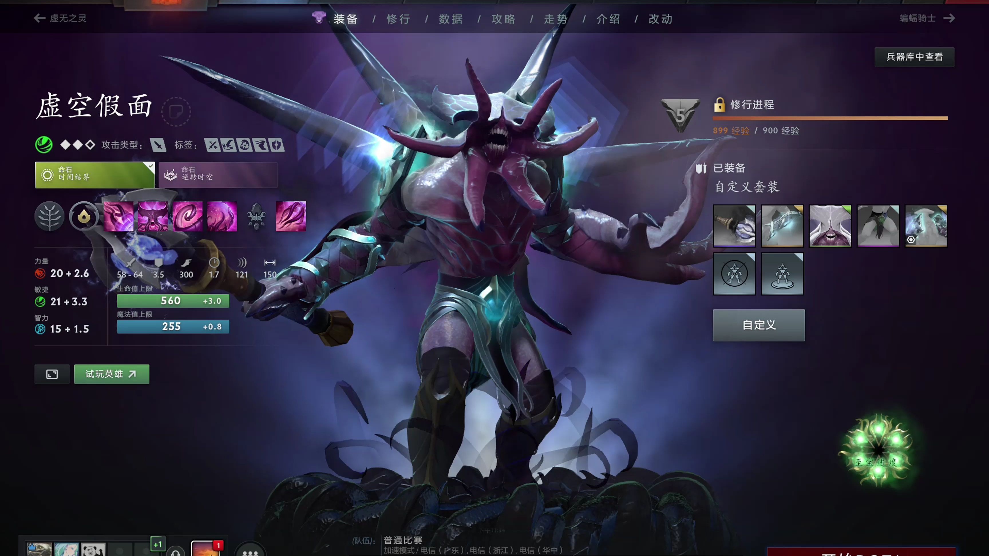 界中复杂的