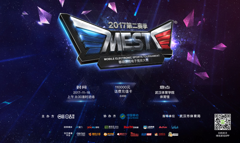 船队在20 船队在20