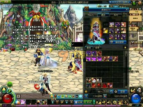 中注入信心 中注入信心