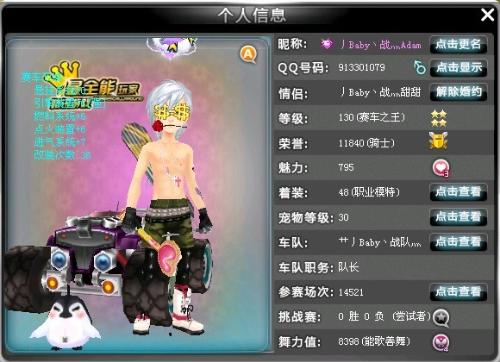场时间