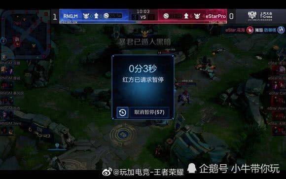 格补充了防 格补充了防
